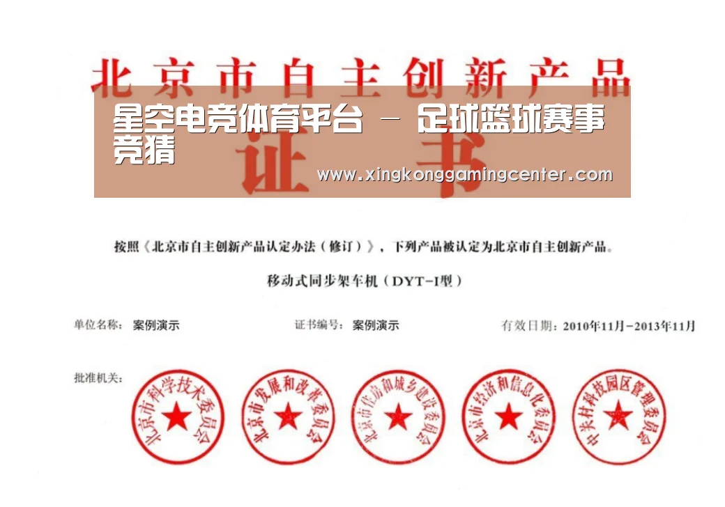 荣誉证书三(图1)