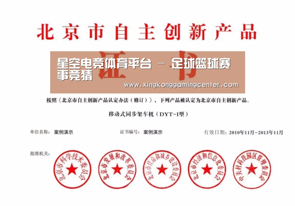 荣誉证书三